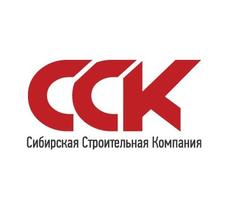 Ооо сск. Сибирская строительная компания. Сибирская строительная компания Барнаул. Строительная сервисная компания. Сибирский бетон логотип.