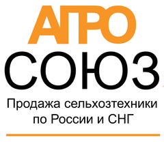 Ооо союз иваново. Союз Агро Барнаул. Агро Союз регионы. ООО Союз Агро Альметьевск. Логотип Агросоюз Романовский.