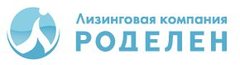 Компания без. Роделен лого. Межрегиональная лизинговая компания логотип. АО ЛК Роделен. Лизинговая компания Ликонс официальный сайт.