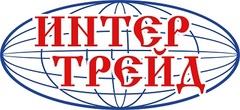 Интертрейд